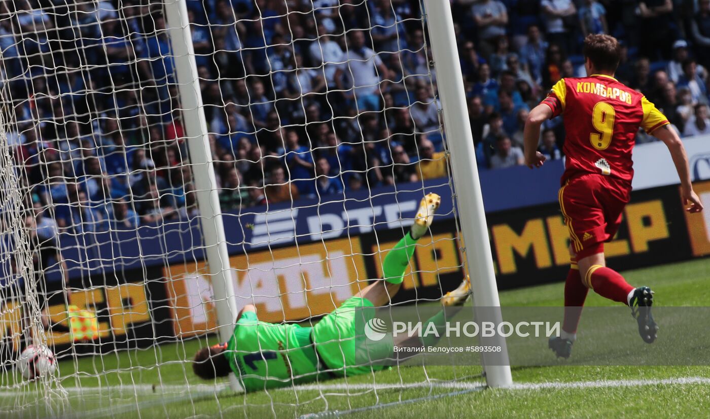 Футбол. РПЛ. Матч "Динамо" - "Арсенал"