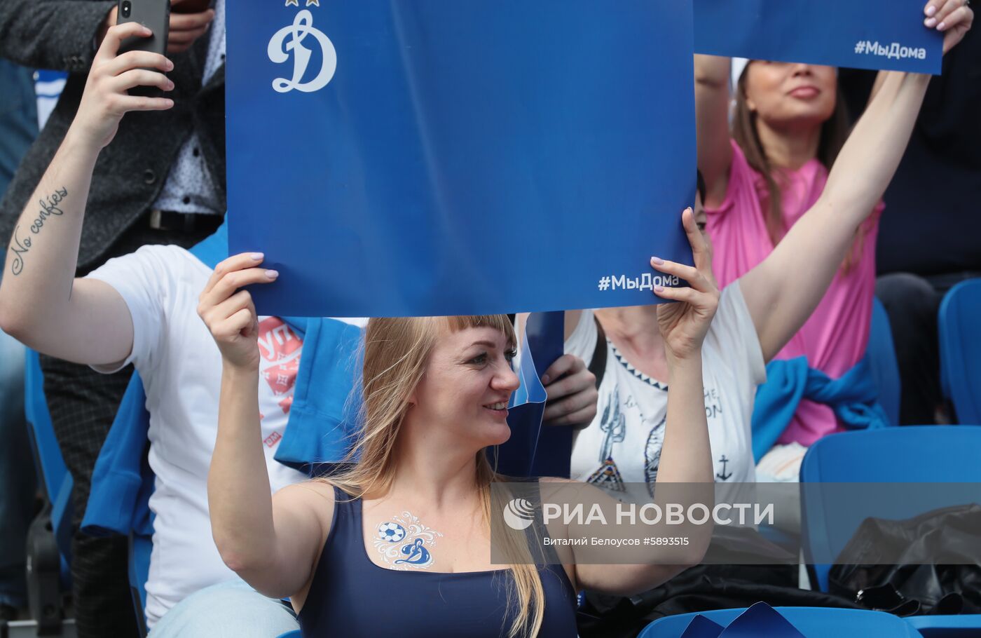 Футбол. РПЛ. Матч "Динамо" - "Арсенал"