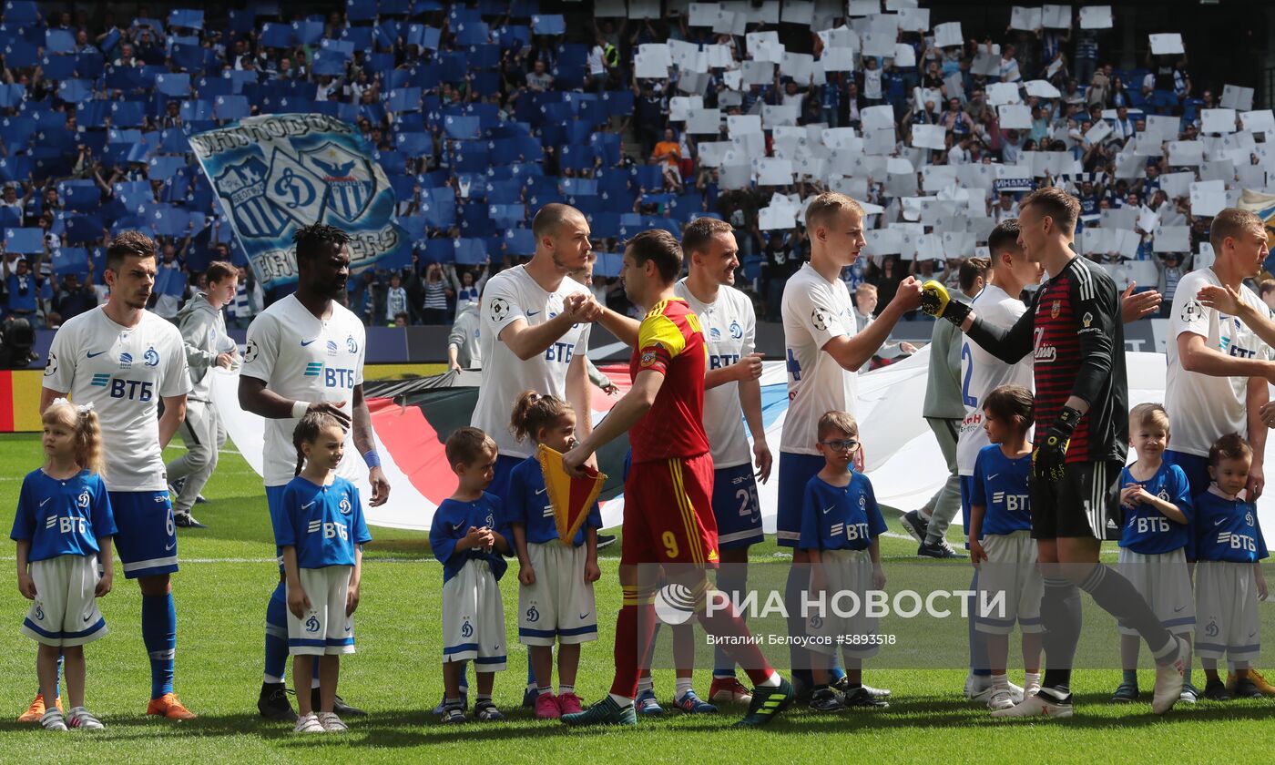 Футбол. РПЛ. Матч "Динамо" - "Арсенал"