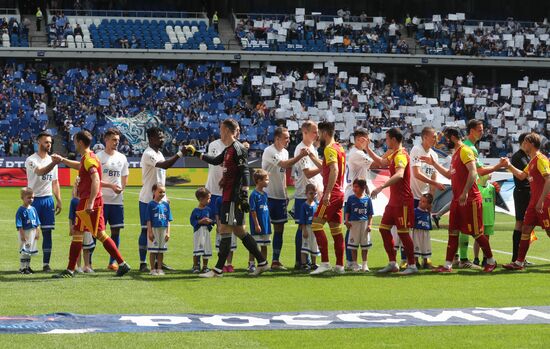 Футбол. РПЛ. Матч "Динамо" - "Арсенал"