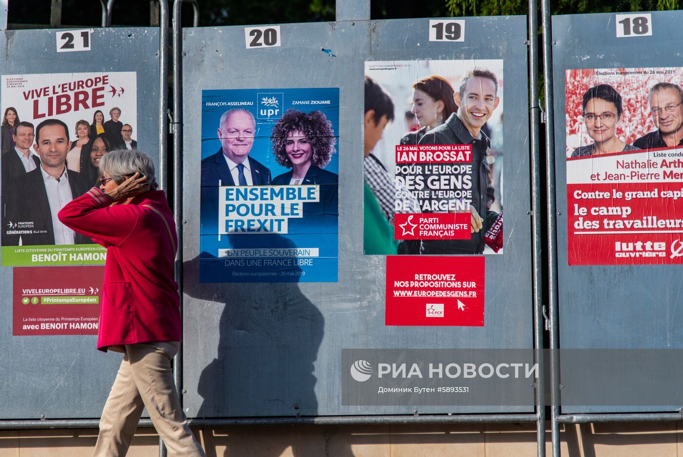 Выборы в Европарламент