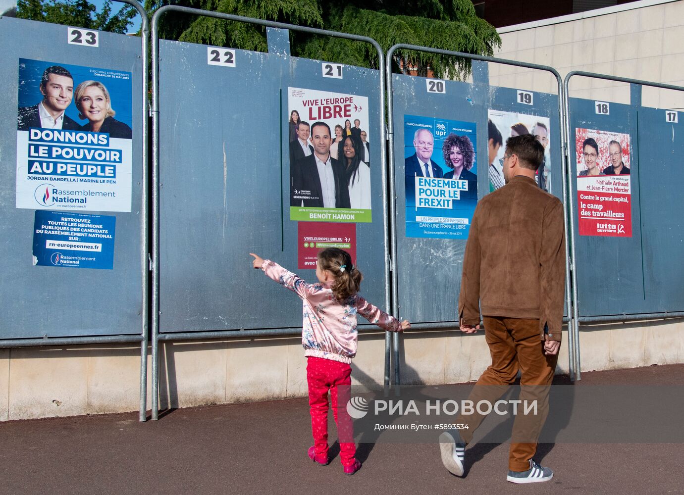 Выборы в Европарламент