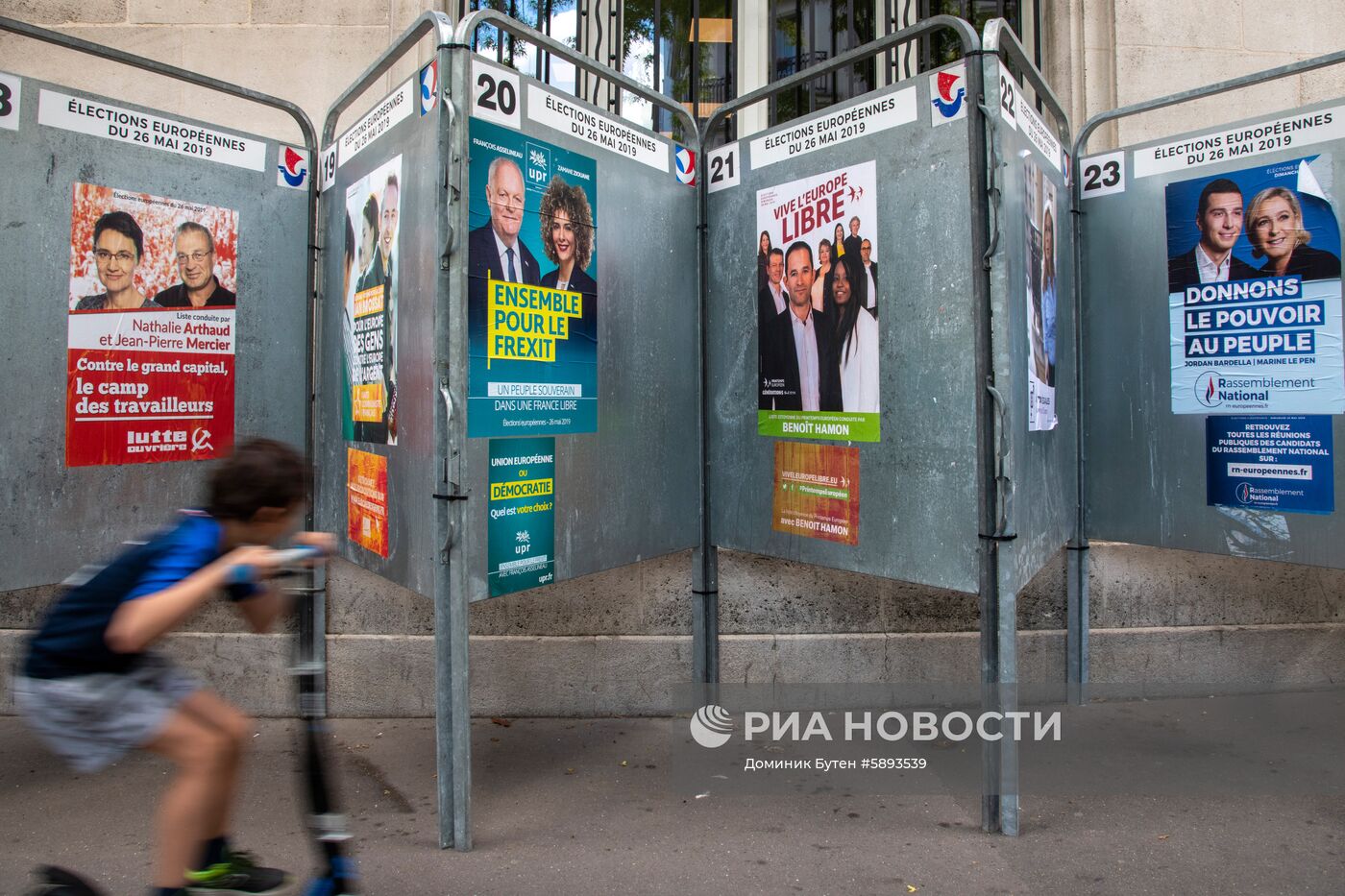 Выборы в Европарламент