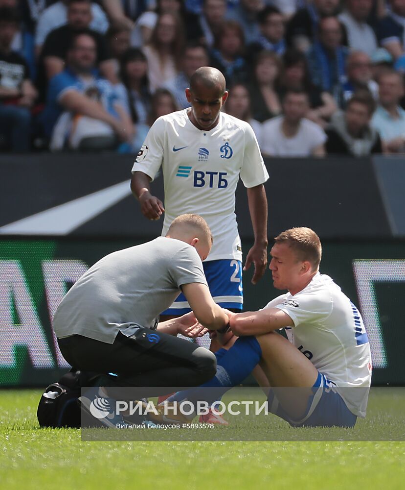 Футбол. РПЛ. Матч "Динамо" - "Арсенал"