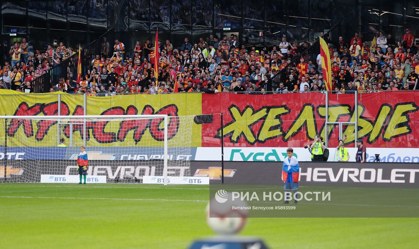 Футбол. РПЛ. Матч "Динамо" - "Арсенал"