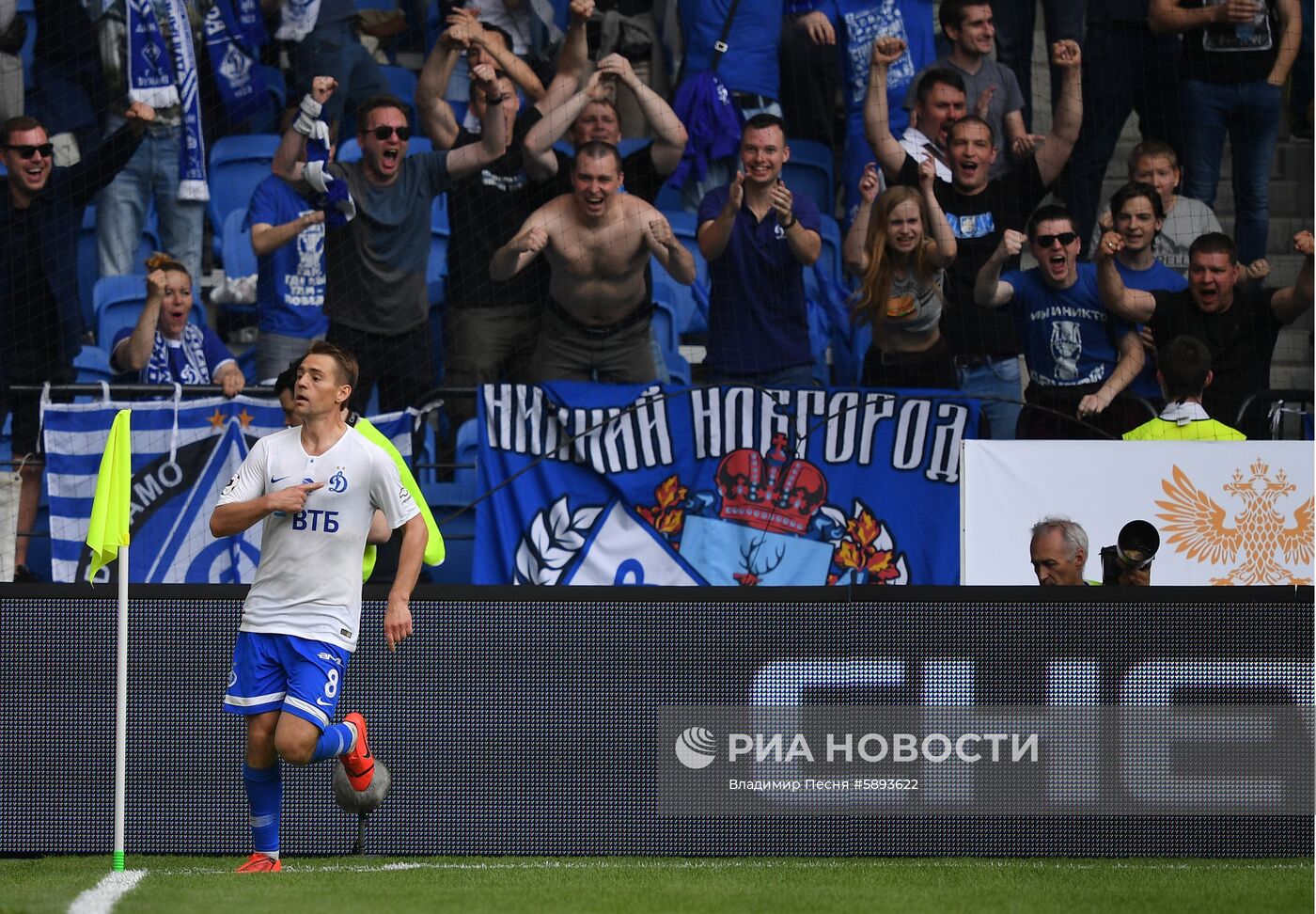 Футбол. РПЛ. Матч "Динамо" - "Арсенал"