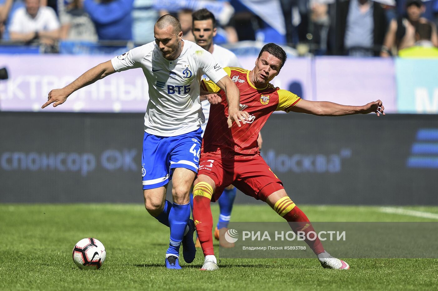 Футбол. РПЛ. Матч "Динамо" - "Арсенал"