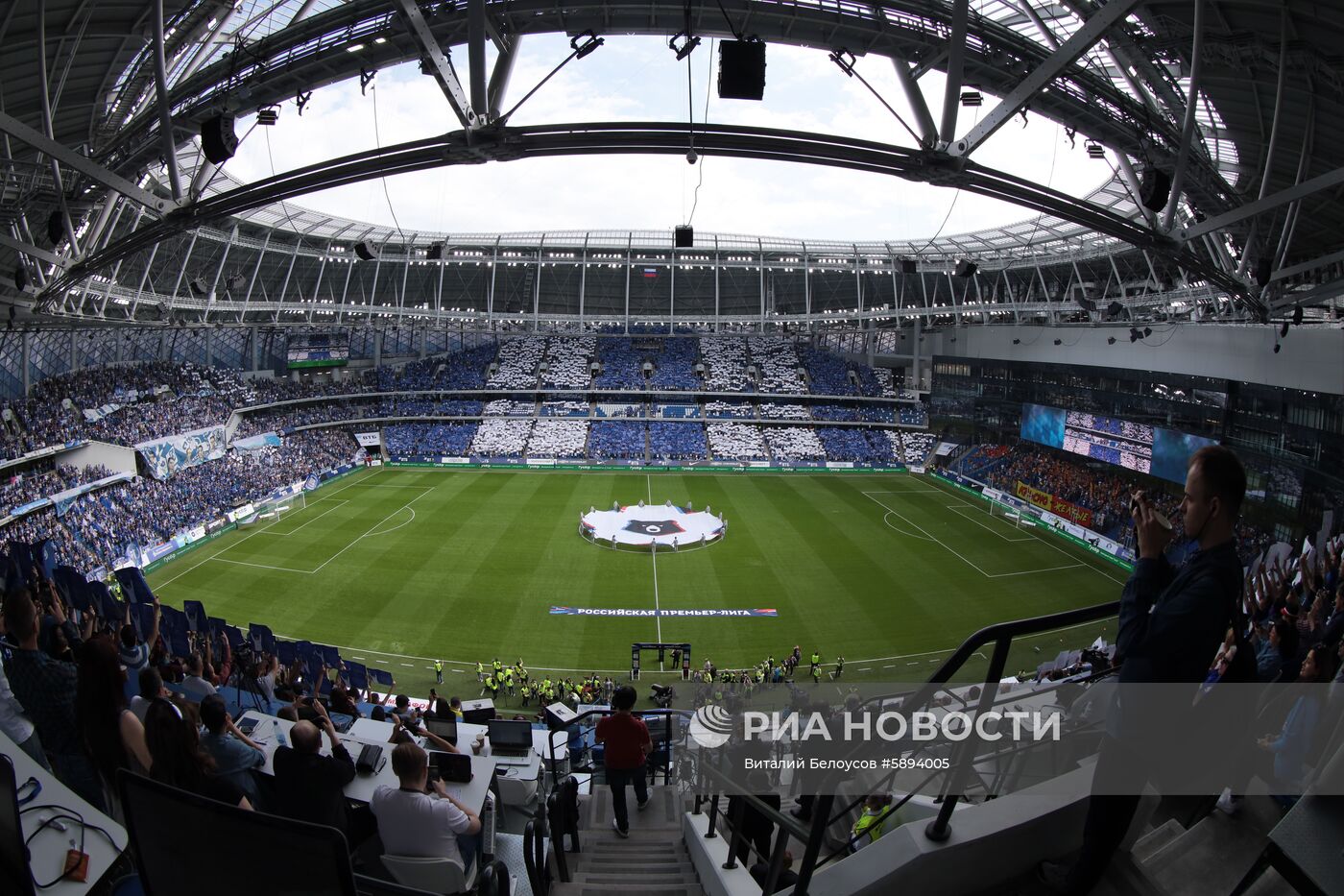 Футбол. РПЛ. Матч "Динамо" - "Арсенал"