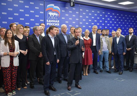 Премьер-министр Д. Медведев провел встречу с представителями региональных организационных комитетов партии "Единая Россия"