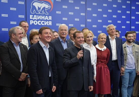 Премьер-министр Д. Медведев провел встречу с представителями региональных организационных комитетов партии "Единая Россия"