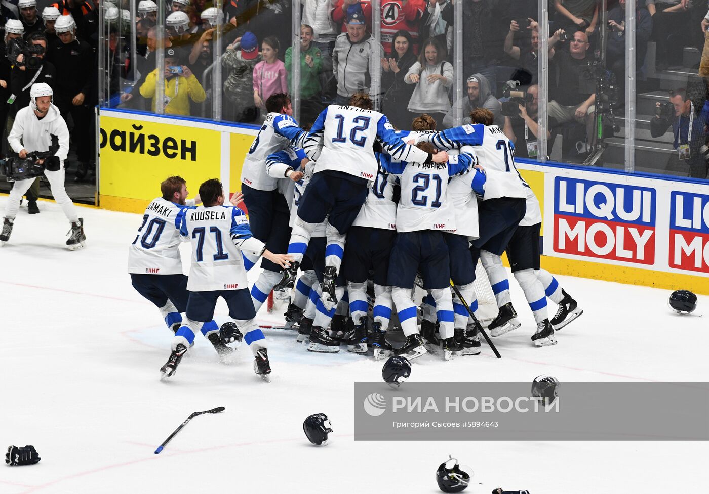 Хоккей. Чемпионат мира. Финальный матч