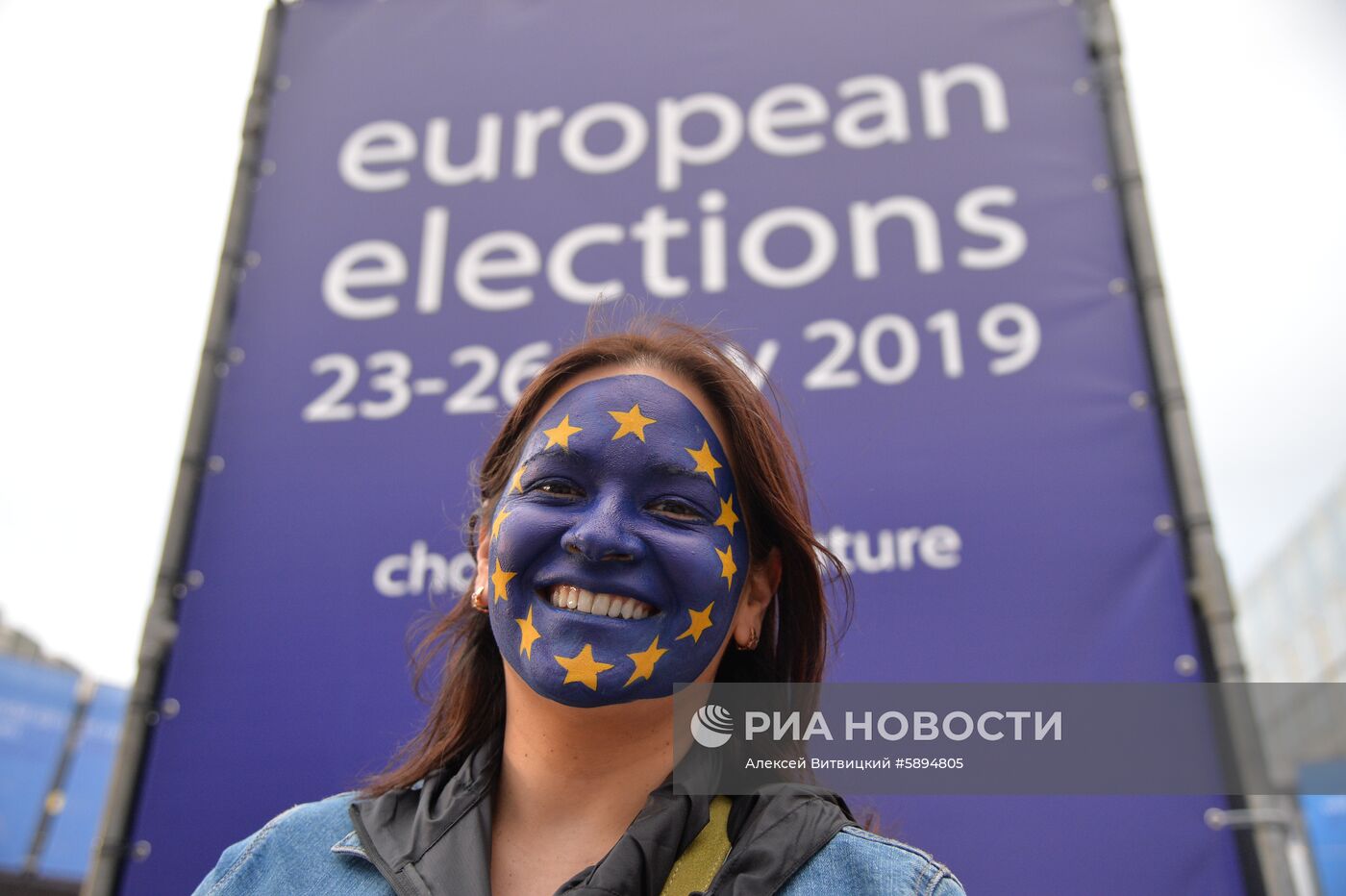 Выборы в Европарламент