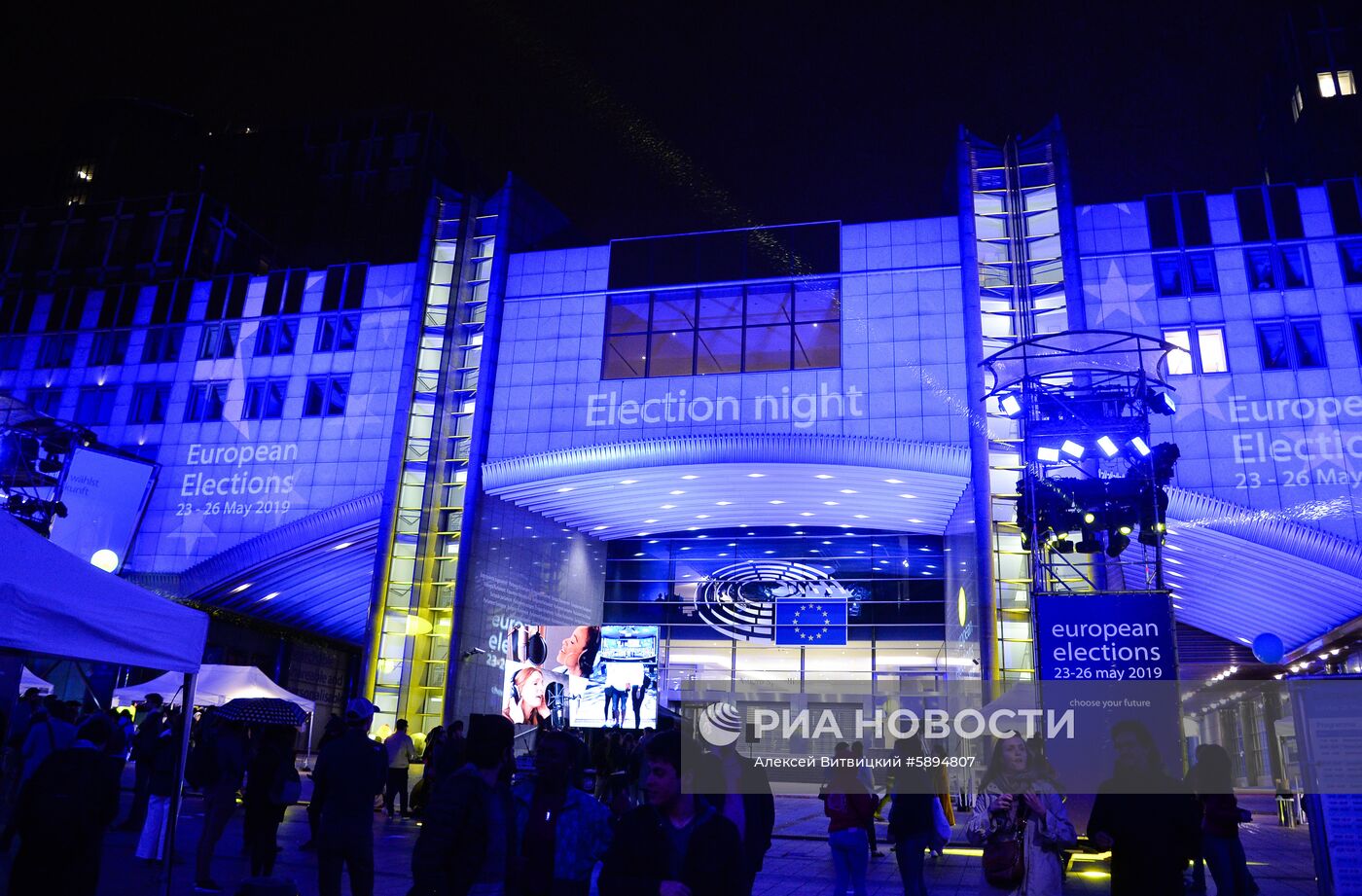 Выборы в Европарламент