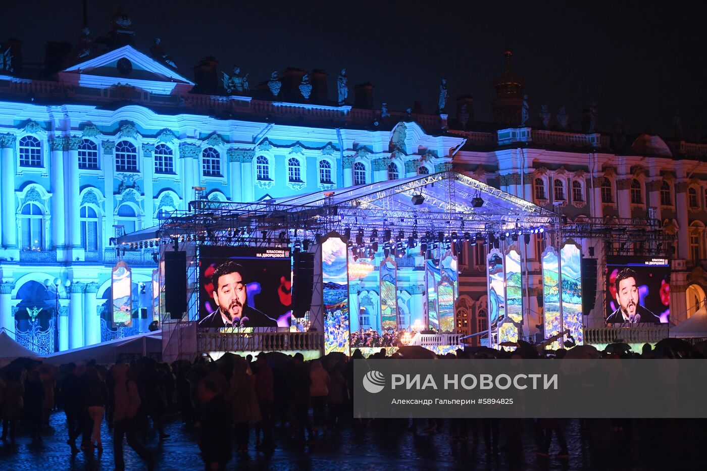 Празднование дня города в Санкт-Петербурге