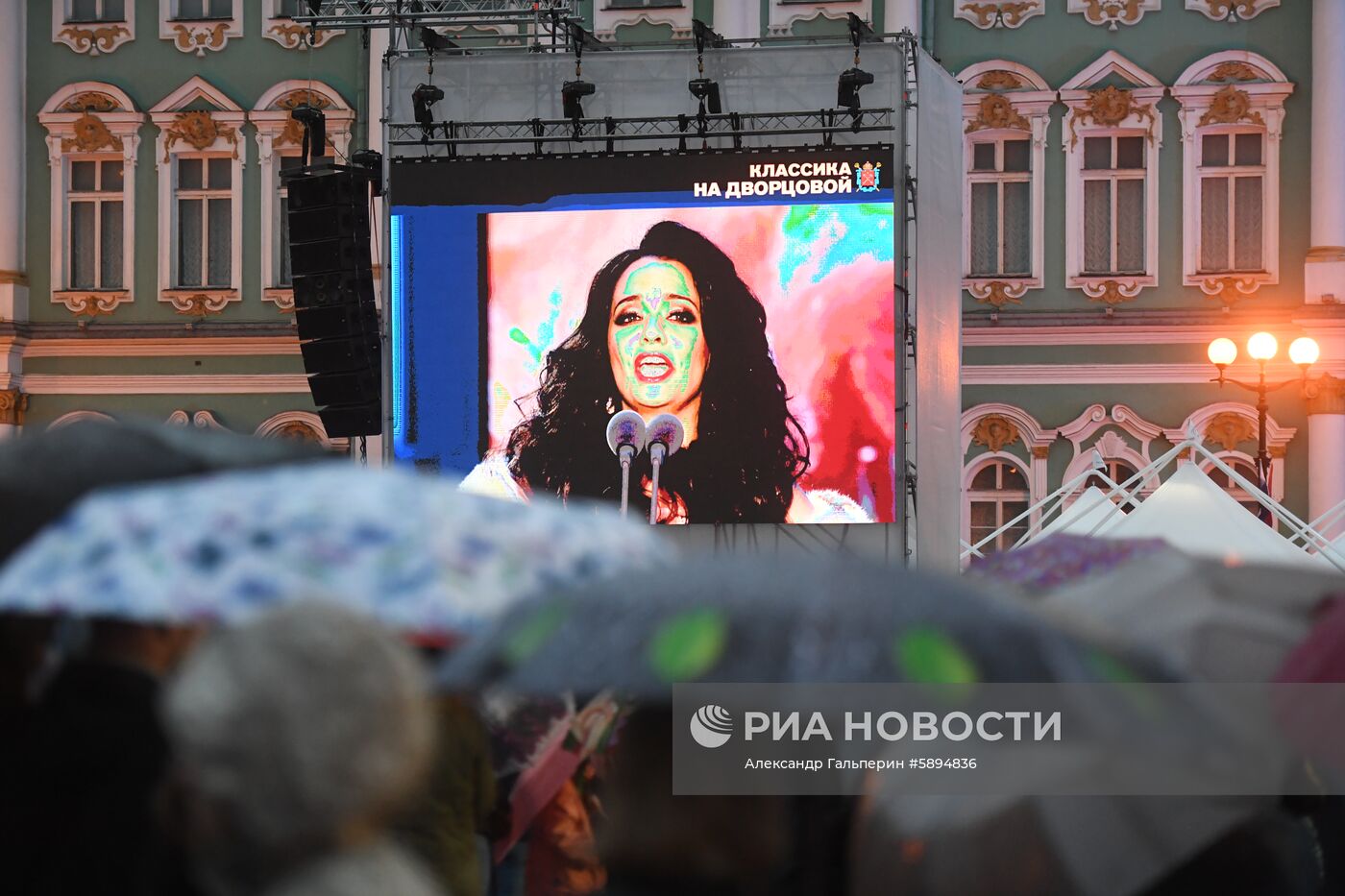 Празднование дня города в Санкт-Петербурге