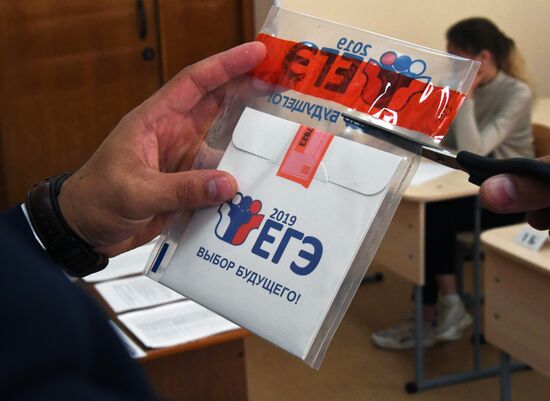 Сдача ЕГЭ по географии и литературе 