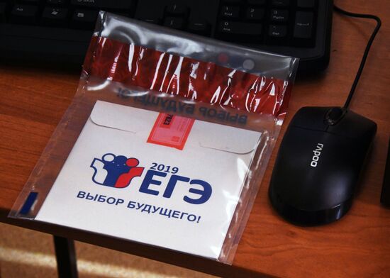 Сдача ЕГЭ по географии и литературе 