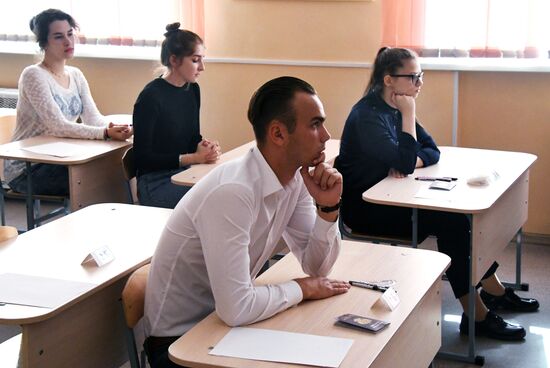 Сдача ЕГЭ по географии и литературе 