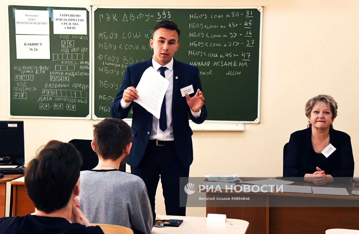 Сдача ЕГЭ по географии и литературе
