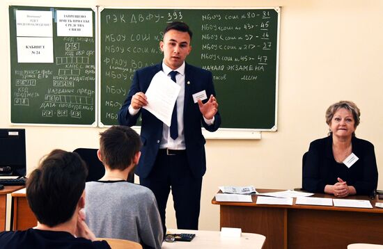 Сдача ЕГЭ по географии и литературе 