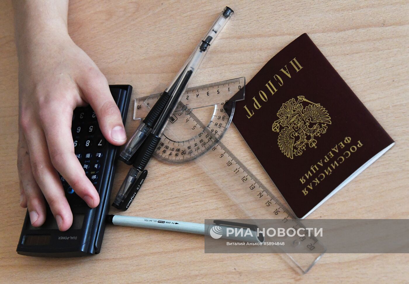 Сдача ЕГЭ по географии и литературе 