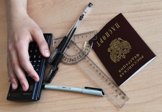 Сдача ЕГЭ по географии и литературе 