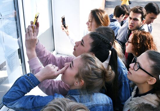 Сдача ЕГЭ по географии и литературе 