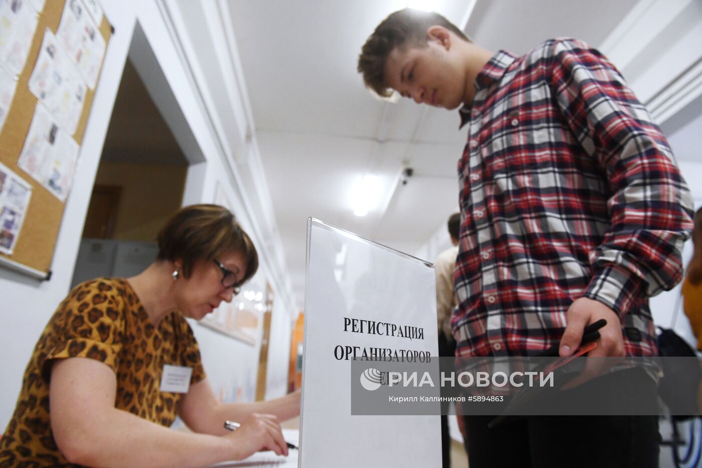 Сдача ЕГЭ по географии и литературе