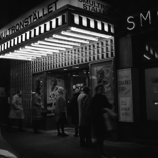 Город Стокгольм