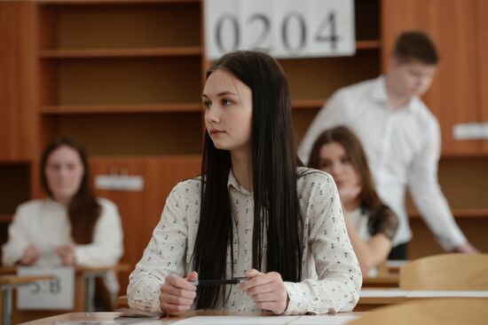 Сдача ЕГЭ по географии и литературе 