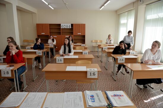 Сдача ЕГЭ по географии и литературе 