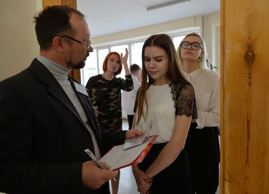 Сдача ЕГЭ по географии и литературе 