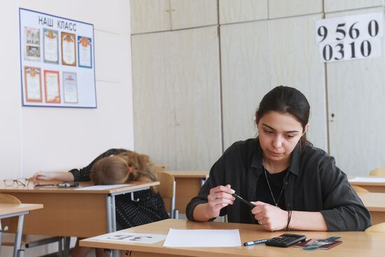 Сдача ЕГЭ по географии и литературе 