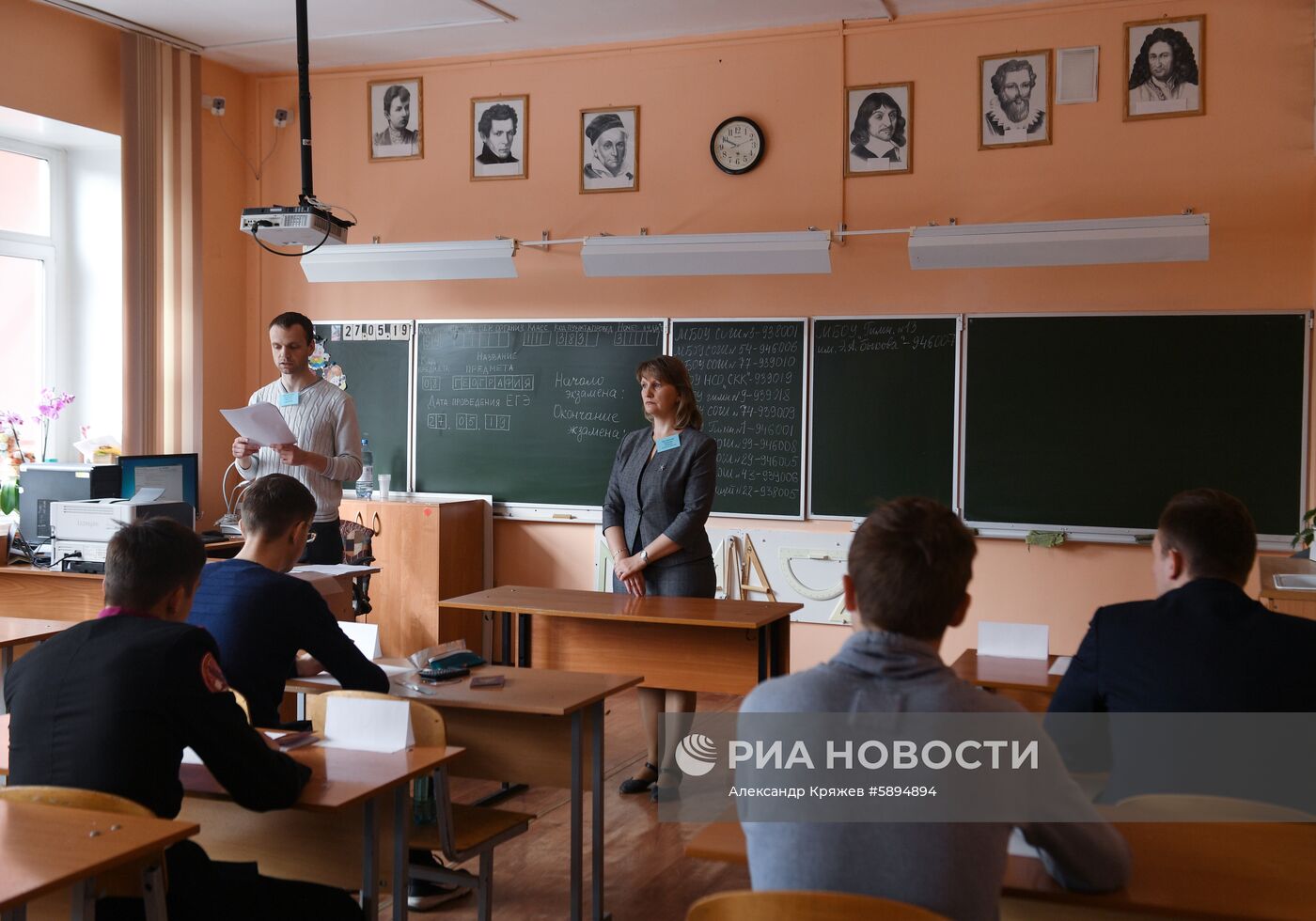 Сдача ЕГЭ по географии и литературе