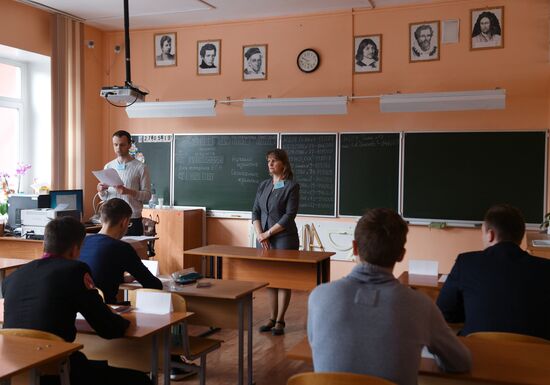 Сдача ЕГЭ по географии и литературе 