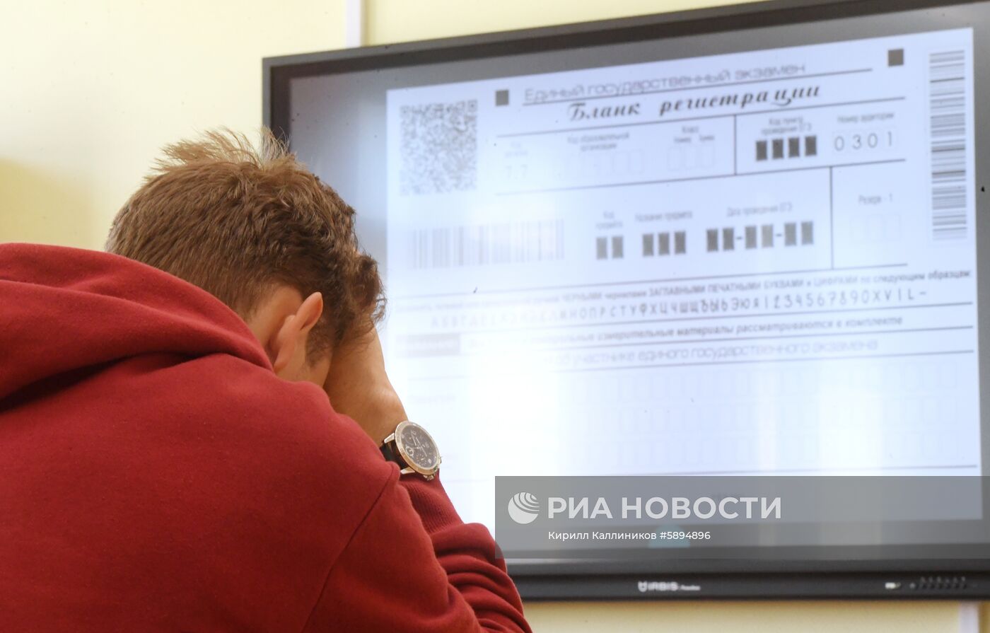Сдача ЕГЭ по географии и литературе
