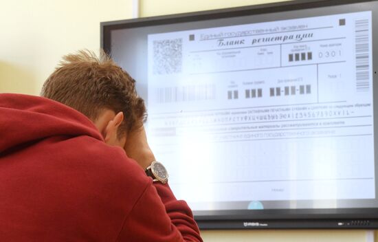 Сдача ЕГЭ по географии и литературе 