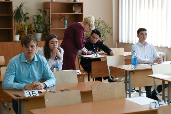 Сдача ЕГЭ по географии и литературе 