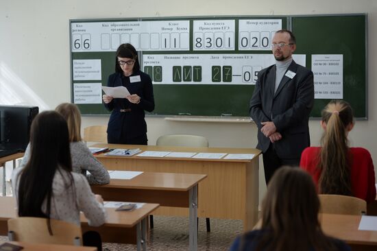 Сдача ЕГЭ по географии и литературе 