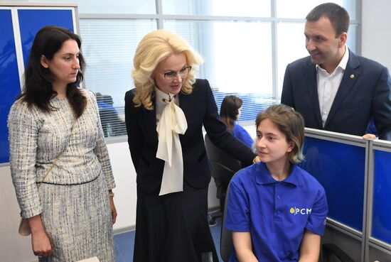 Ситуационный центр для мониторинга проведения ЕГЭ