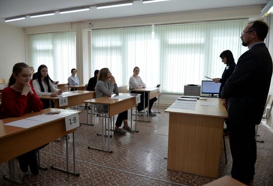 Сдача ЕГЭ по географии и литературе 