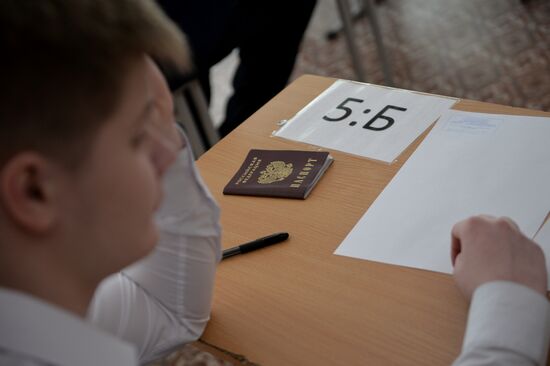 Сдача ЕГЭ по географии и литературе 