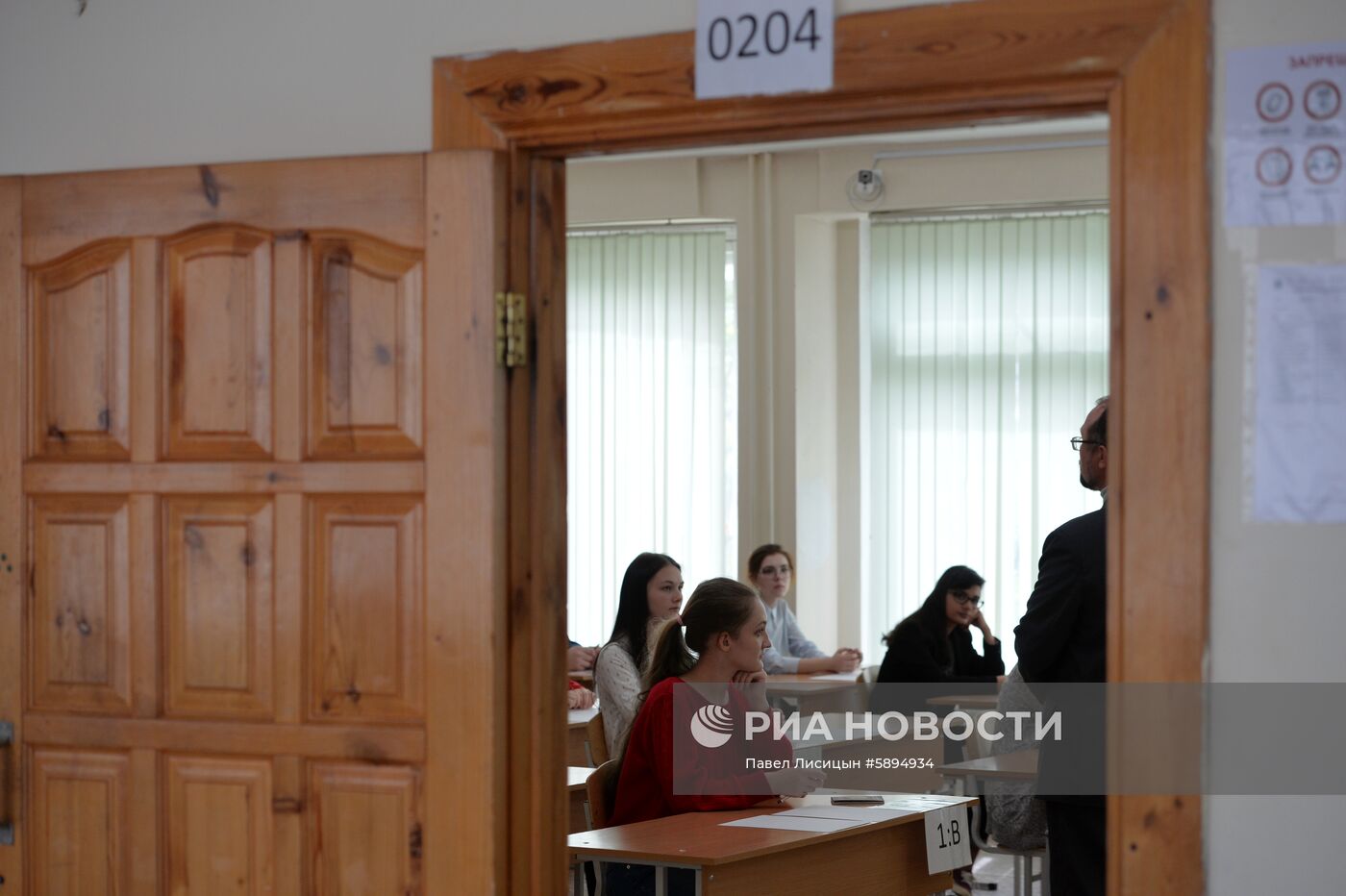 Сдача ЕГЭ по географии и литературе 