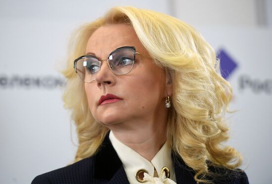 Ситуационный центр для мониторинга проведения ЕГЭ