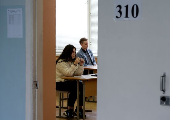 Сдача ЕГЭ по географии и литературе 