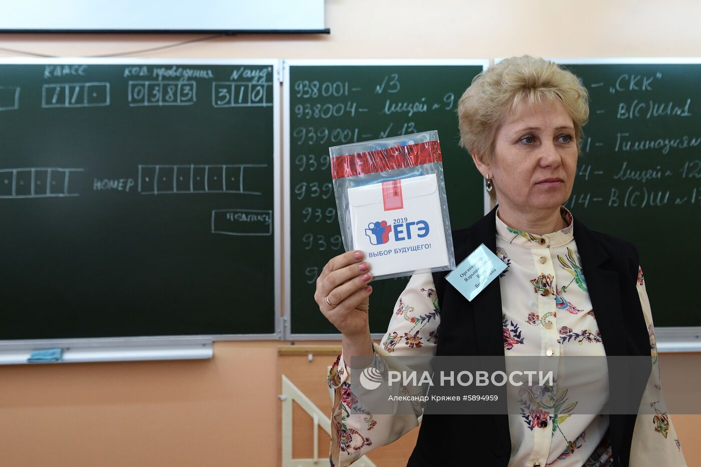 Сдача ЕГЭ по географии и литературе 