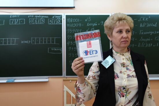 Сдача ЕГЭ по географии и литературе 