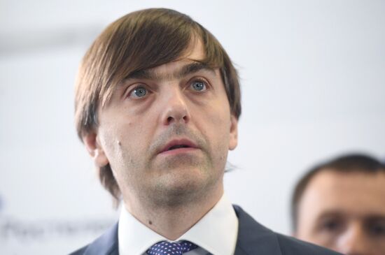 Ситуационный центр для мониторинга проведения ЕГЭ