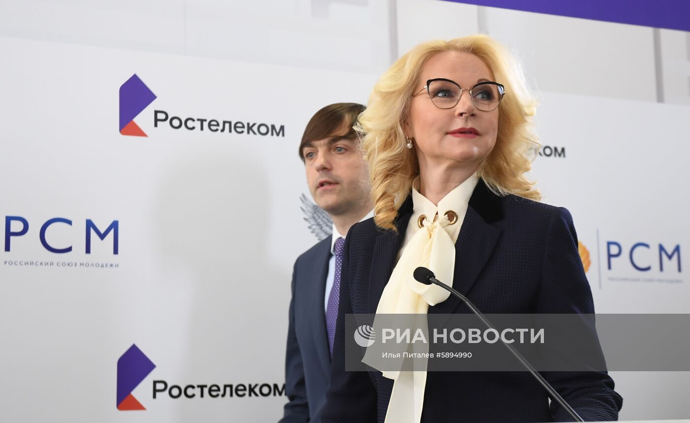 Ситуационный центр для мониторинга проведения ЕГЭ