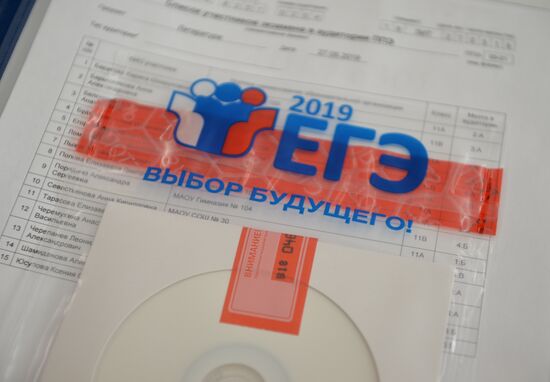 Сдача ЕГЭ по географии и литературе 